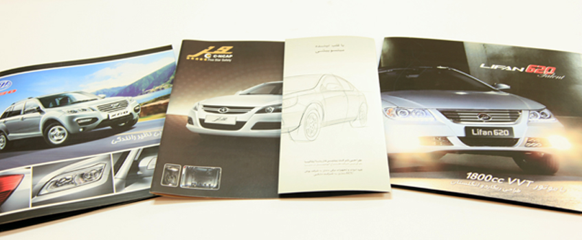 Brochure_Kermanmotor4